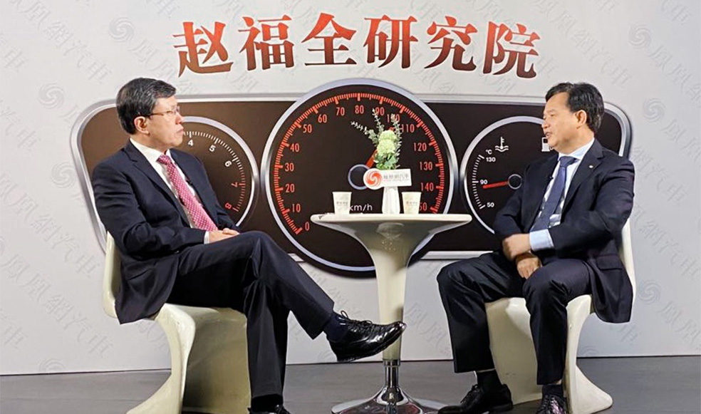 趙福全對(duì)話古惠南（上）： 既要做好產(chǎn)品創(chuàng)新，也要做好服務(wù)創(chuàng)新